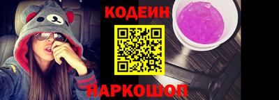 герыч Шелехов
