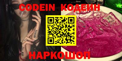 кокаин колумбия Добрянка