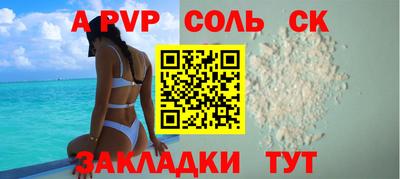 меф Шахты