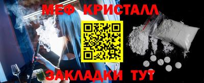 круглые Шебекино
