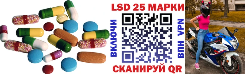 Лсд 25 экстази кислота  наркотики  Стерлитамак 