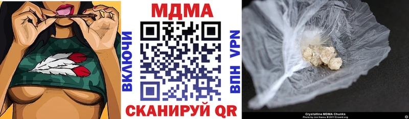 купить наркоту  маркетплейс телеграм  МДМА молли  Стерлитамак 