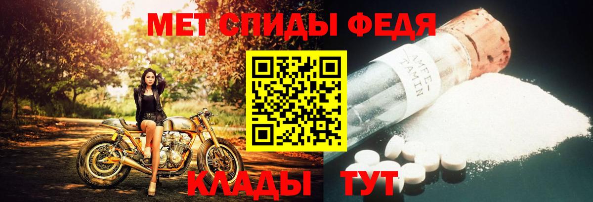 ЭКСТАЗИ  Стерлитамак  МЕФ   Вход с VPN  ГАШ  Кокаин  A PVP СК   МАРИХУАНА 