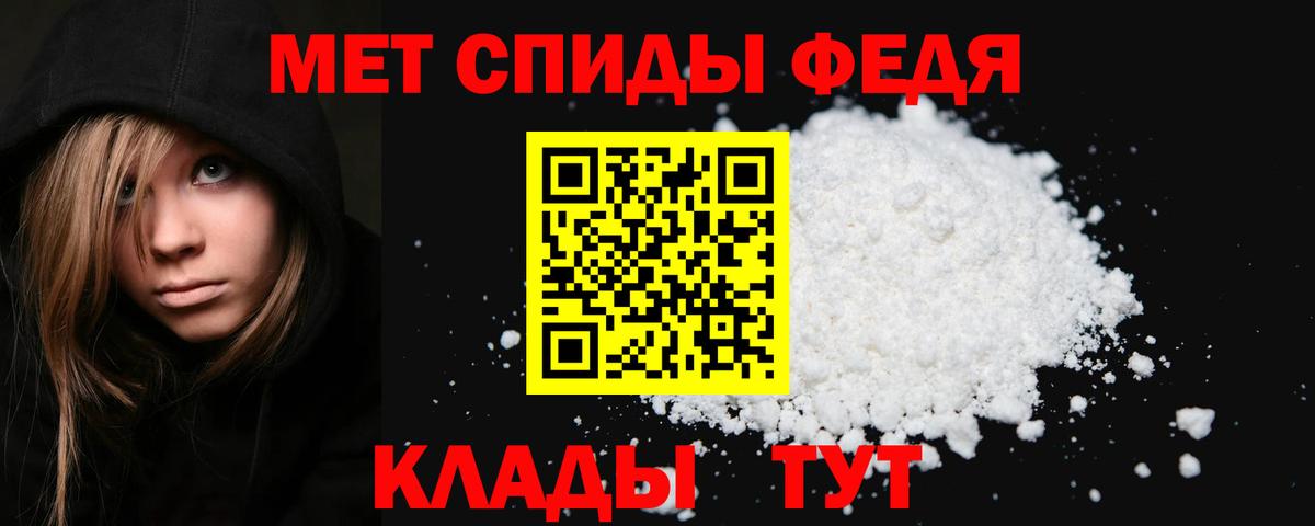 МЕТАМФЕТАМИН  МЕТАМФЕТАМИН Methamphetamine  Вход с VPN  Стерлитамак 