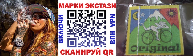 Марки N-bome 1500мкг Стерлитамак