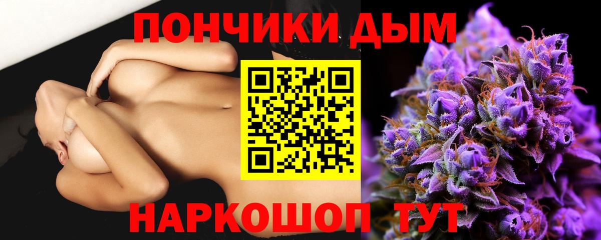 Бошки Шишки Ganja  Марихуана AK-47  Стерлитамак  Вход с VPN  Бошки марихуана SATIVA & INDICA 